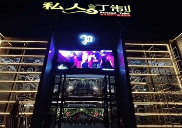 咸丰中低档荤素KTV真空会所体验-私人定制KTV消费荤素点评