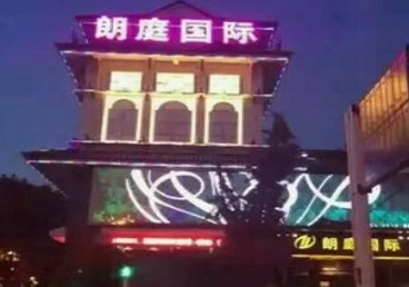咸丰最好高档KTV佳丽陪酒质量好-朗廷国际KTV美女多消费体验