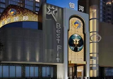 咸丰KTV荤台花场公主服务好-银河国际KTV花场消费点评